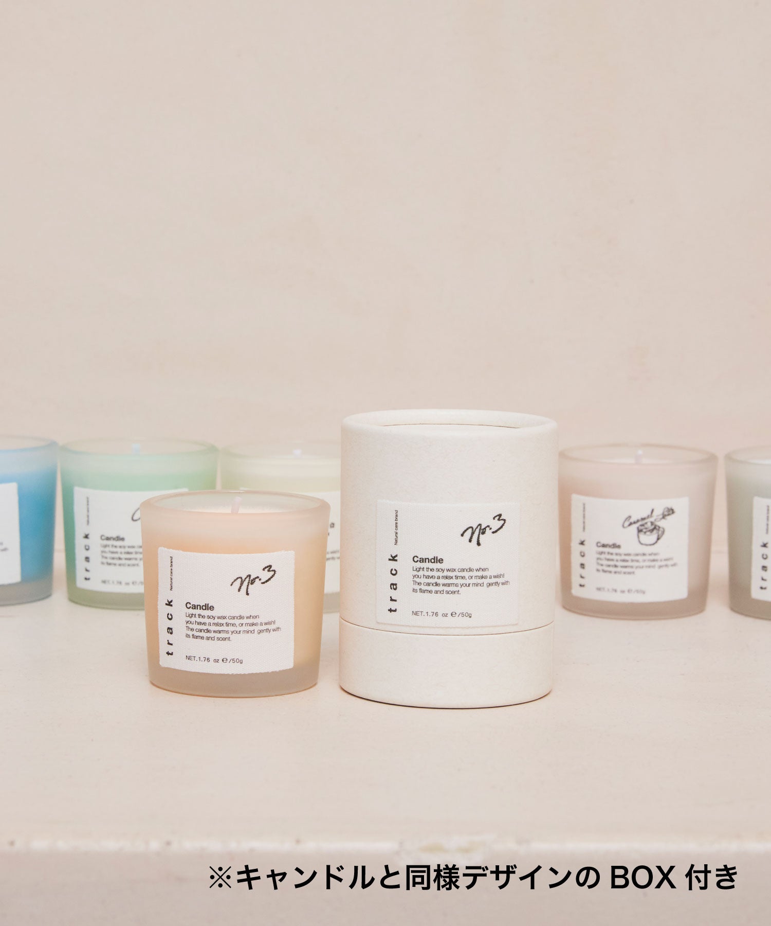 track White day set -Earl Grey-