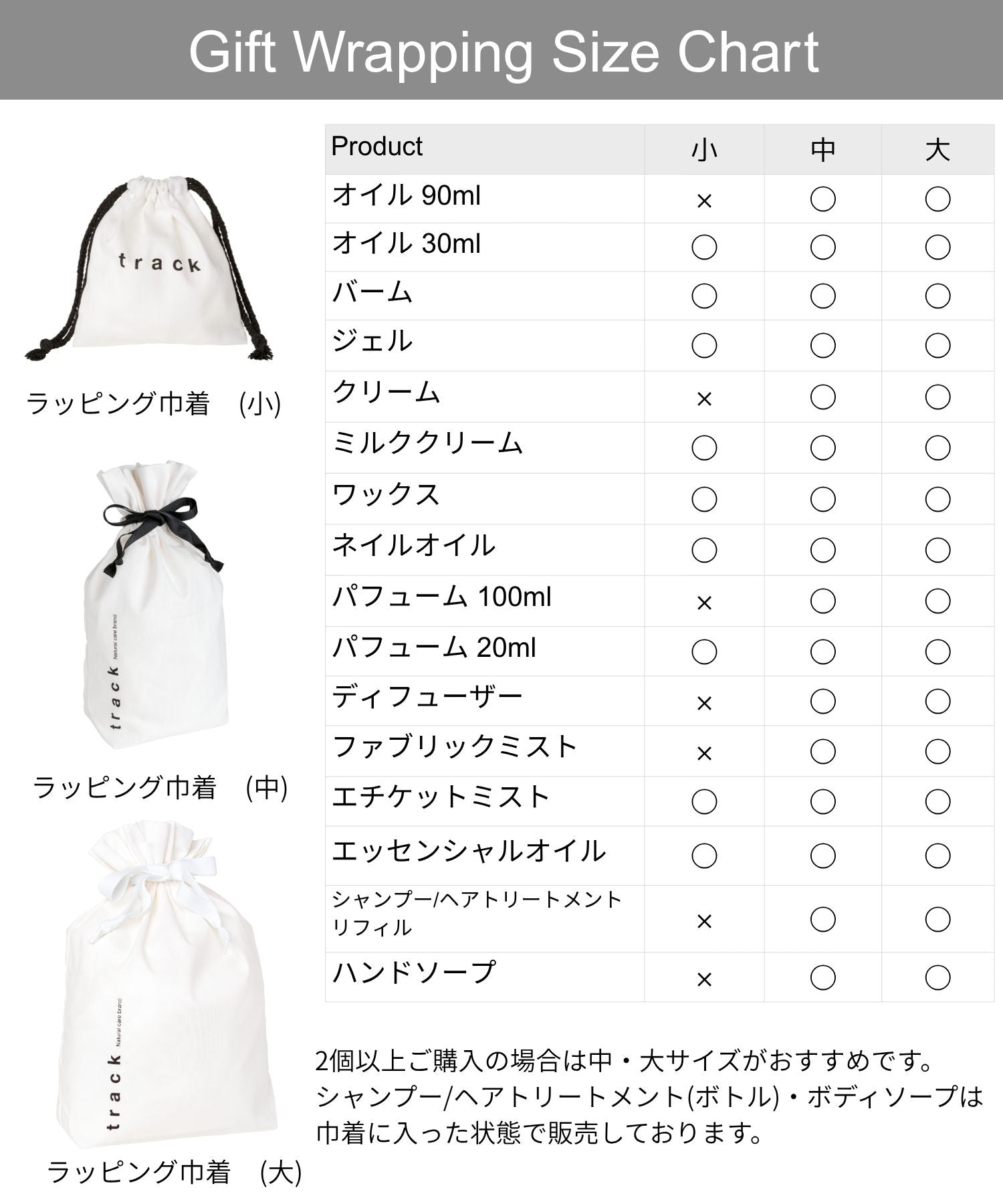 track ヘアワックス ハード|ホワイトサボン