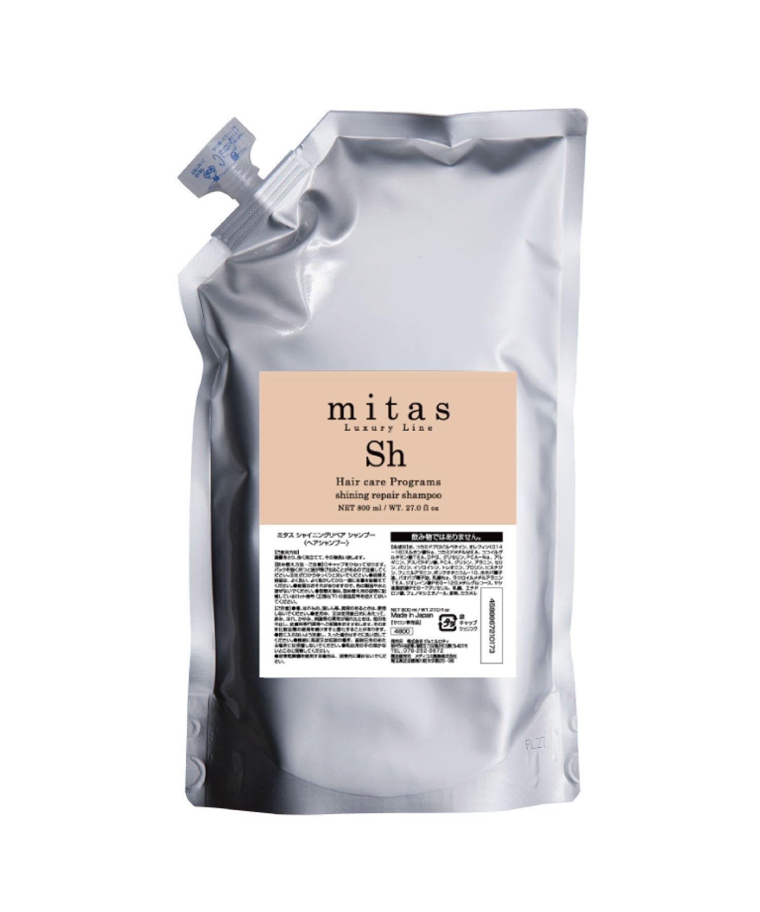 mitas シャイニングリペアシャンプー|800ml