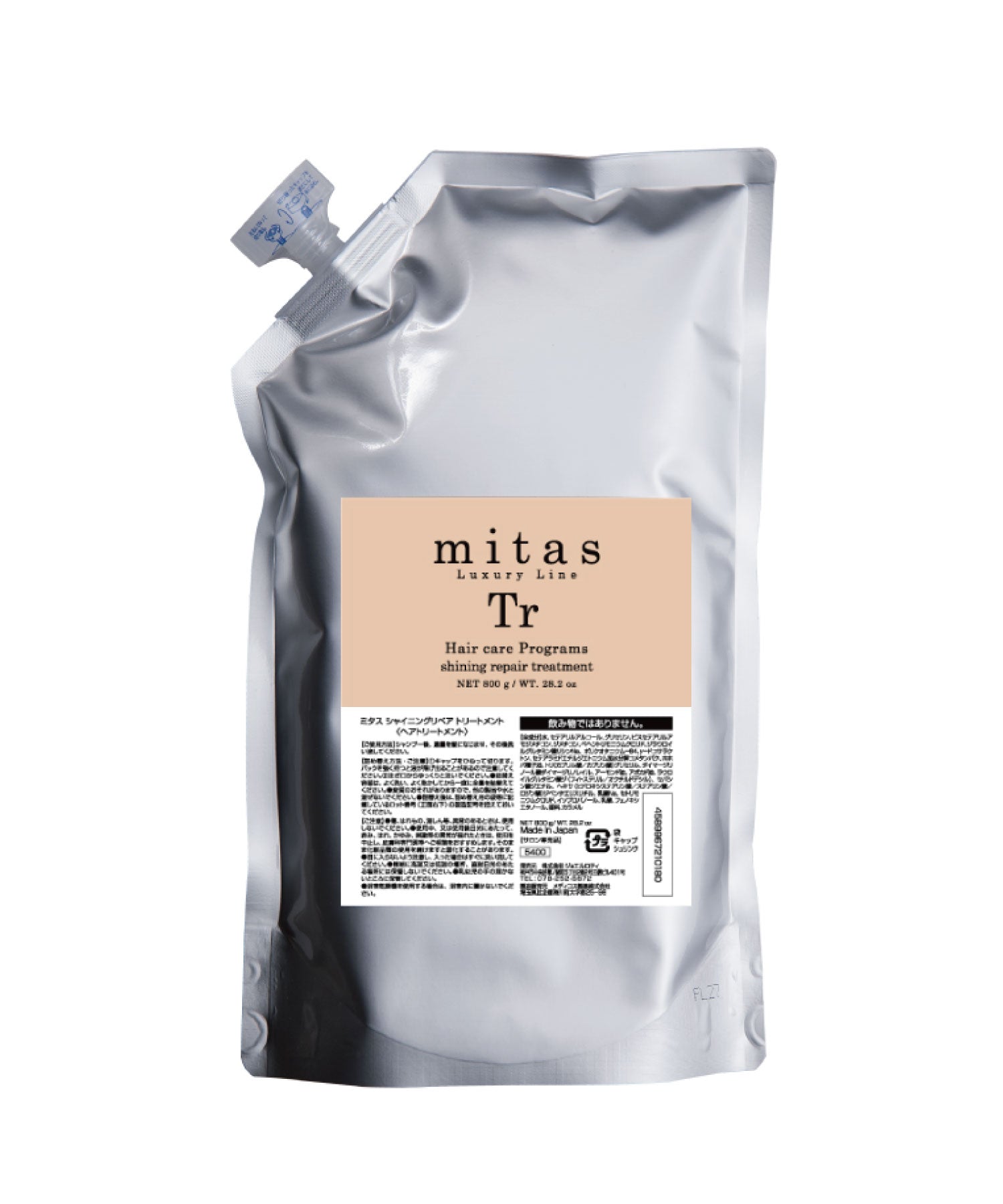mitas シャイニングリペアトリートメント|800g