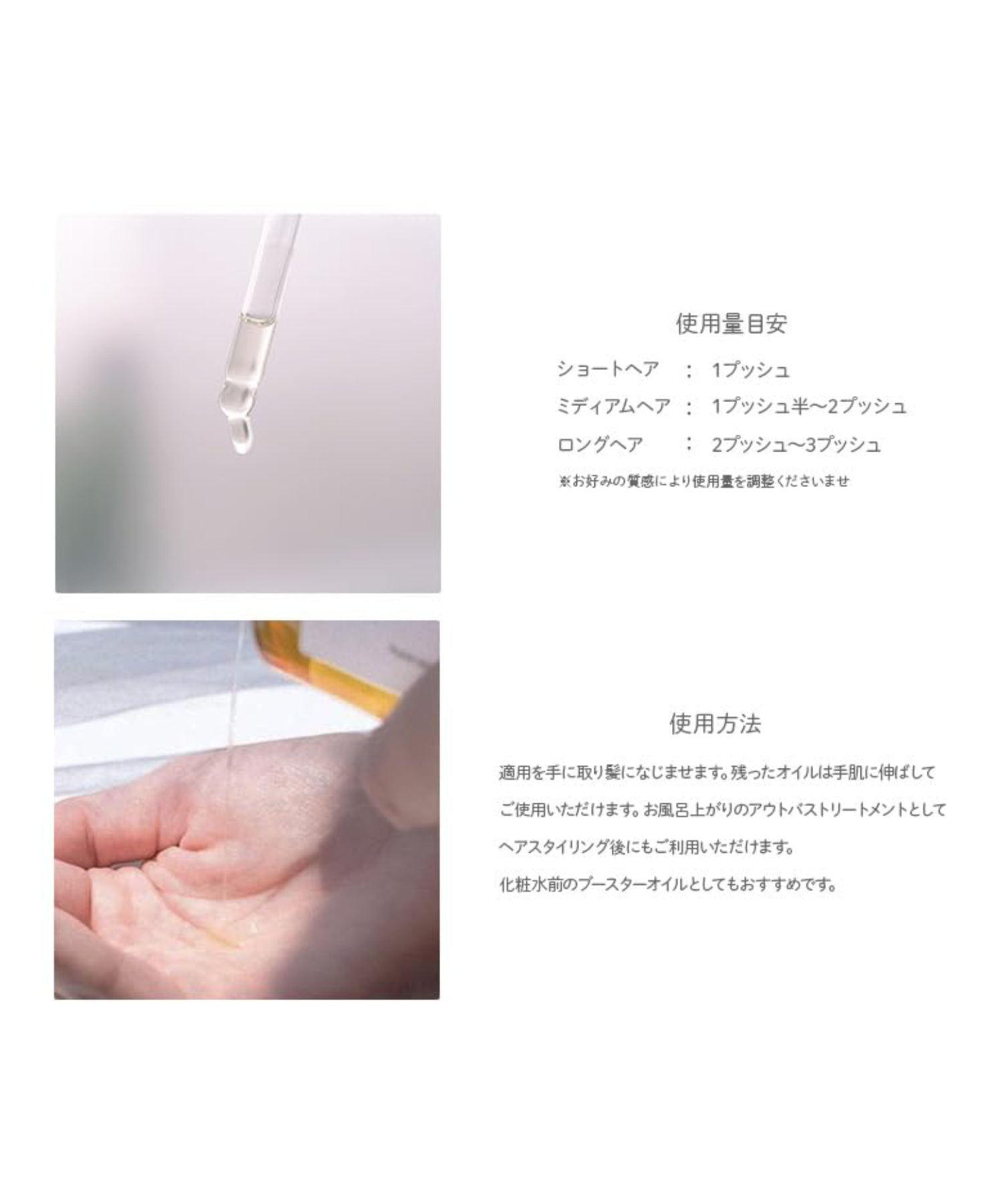 track オイル【スポイトタイプ】90ml|NO.1 フレッシュシトラス