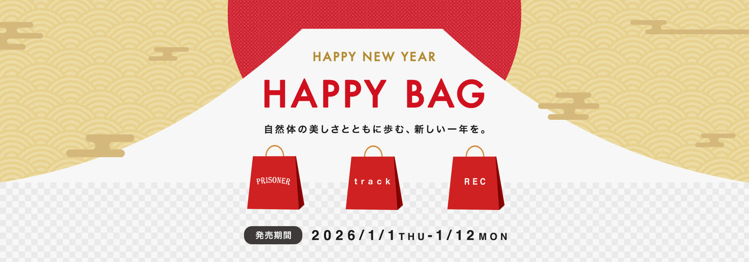HAPPY BAG販売のお知らせ