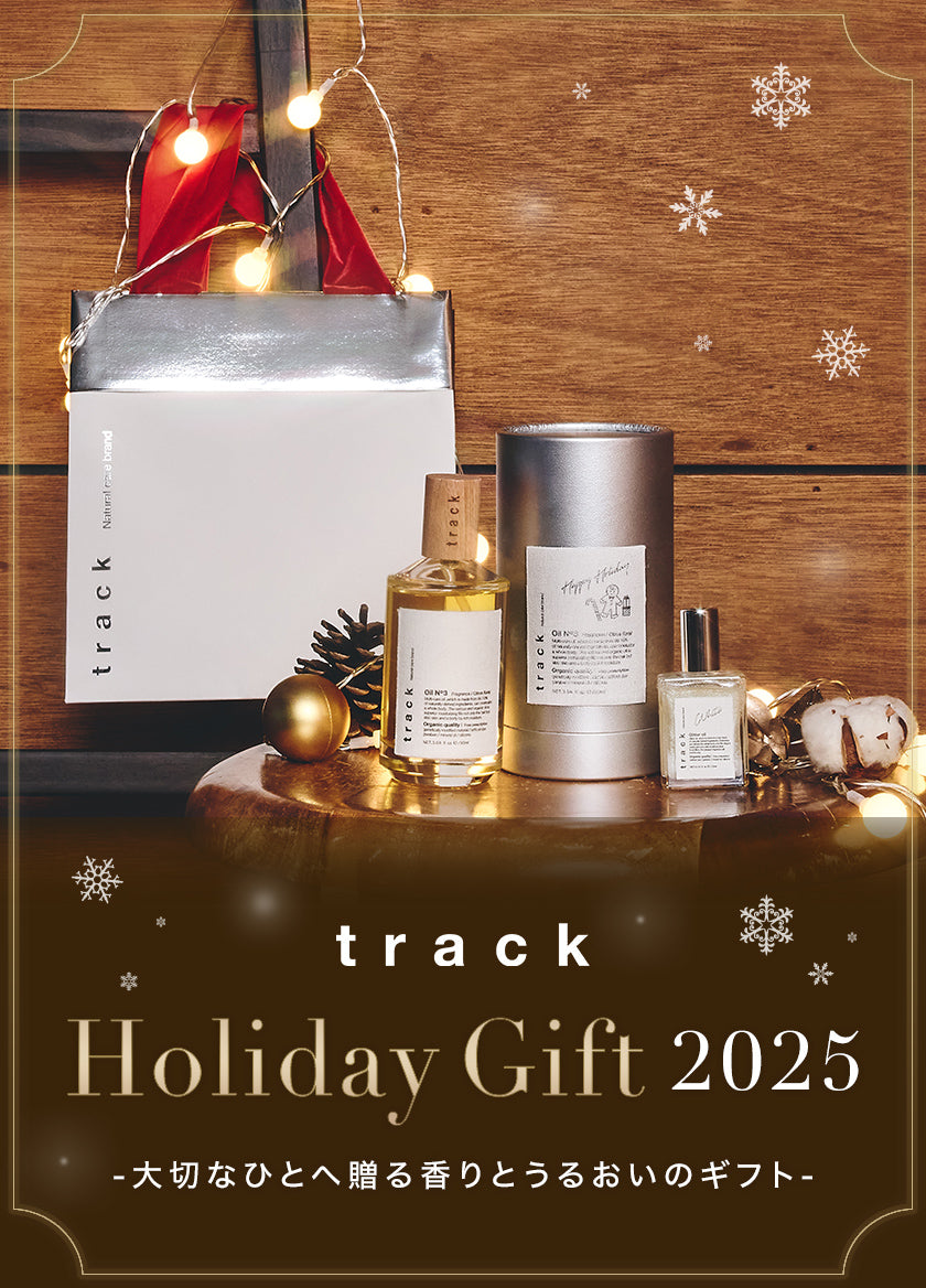 trackオイル ギフトBOX track Holiday Gift 2025 – JoelRoty Online Store