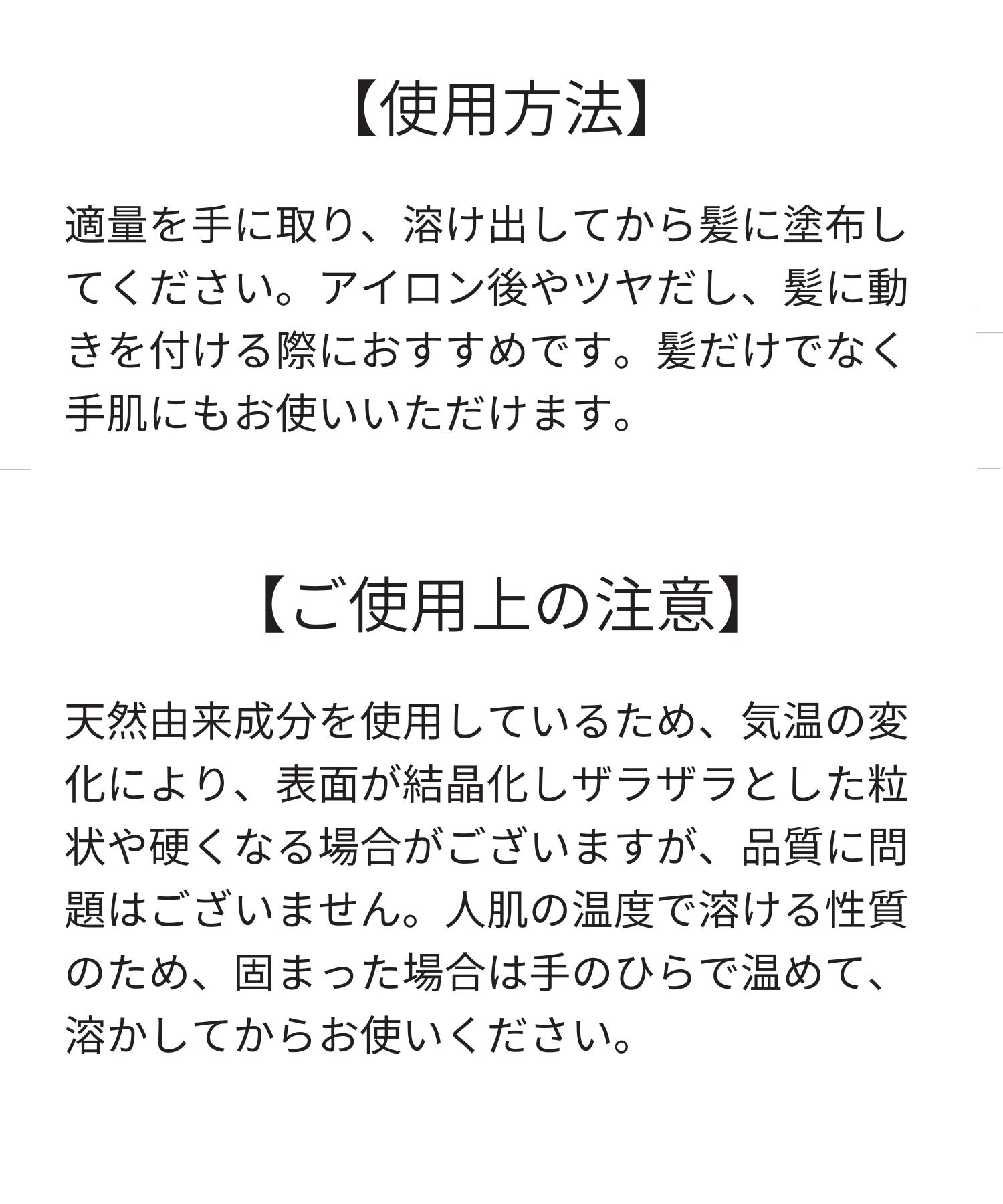 track バーム｜ユズ