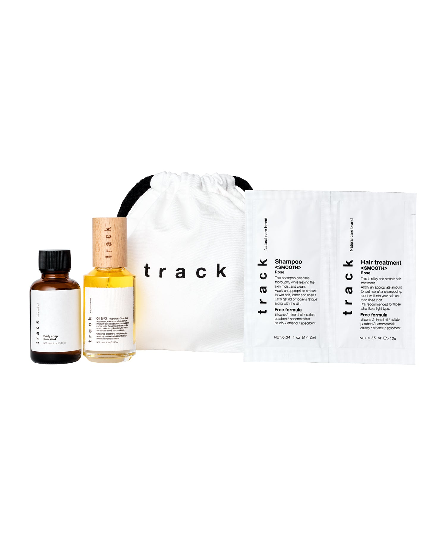 track｜トライアルセット